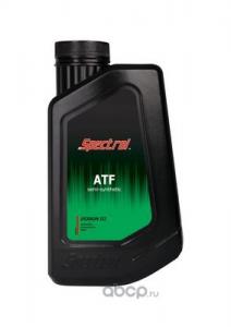 Масло трансмиссионное "Spectrol" ATF Dexron III 1л