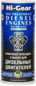 Комплекс суперприсадок к маслу HG2253 для дизелей, с SMT2 444мл