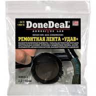 Лента ремонтная "Удав" 2,5х100см DD6832 до 260С (черная)