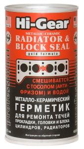 Металлогерметик системы охлаждения HG9041 для комм транспорта 325мл