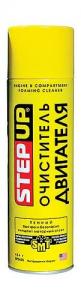 Очиститель двигателя пенный SP5435 454г