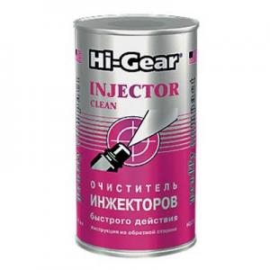 Очиститель инжектора HG3215 (быстрого действия) 295мл