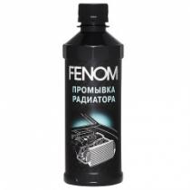 Промывка системы охлаждения FN246  300мл