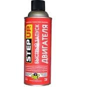 Аэрозоль для пуска двигателя SP 3321 с SMT2 284г
