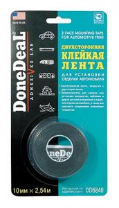 Скотч двусторонний 10мм*2.5м DD 6840 *** Уценка