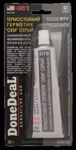 Герметик формирователь прокладок силикон (серый) DD6737 42,5гр