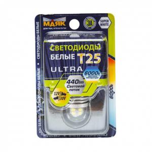 Лампа МАЯК H3 24V 70W Pk22s "ORIGINAL PRO" OEM