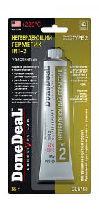 Зеркальный элемент (правый) белый "ПОЛИТЕХ" С.Петербург