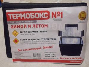 Утеплитель аккумулятора "ТермоБокс" Asia (60-65Ah) A-3