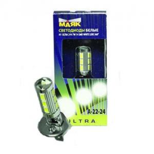 Лампа МАЯК светодиод 12V H1 14SMD (5730) 7W P14,5s LENS 360* ULTRA A-22 белый