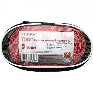 Трос буксировочный ленточный "AutoStandart" 5тонн с крюками в чехле (AC025)