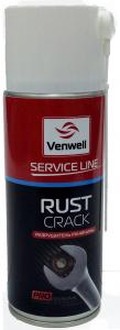 Разрушитель ржавчины "Venwell" 400мл (аэрозоль)