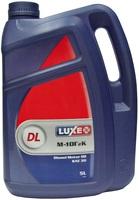 Масло моторное OIL RIGHT МС-20 АВИА 5л.