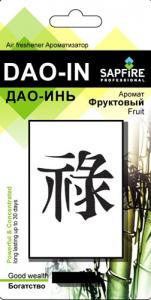 Дезодорант ''SAPFIRE'' Black&White парфюмерная композиция №8 (Распродажа)