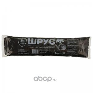 Смазка ШРУС МС "VMPAVTO" 400г. (стик-пакет)