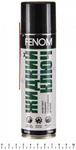 Жидкий ключ FN405 (аэрозоль) 335мл.