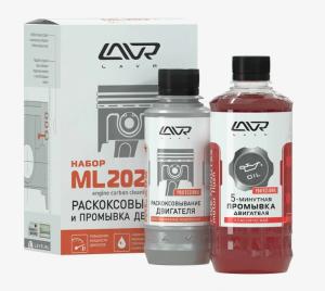 Раскоксовыватель двигателя "LAVR" ML202 + Промывка двигателя 5-мин 190мл/345мл