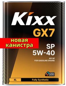 Масло моторное GS-OIL KIXX G1 0W30 API SP синтетика 4л