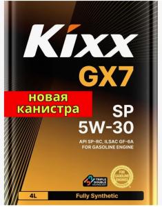 Масло моторное GS-OIL KIXX G1 5W30 A5/B5 API SN синтетика 4л