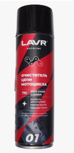 Очиститель цепи "LAVR" 650мл