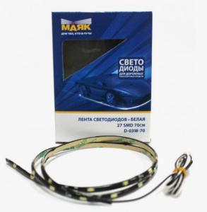 Лампа МАЯК светодиод 12V полоса 27SMD диода (smd 3,5*2,8), 70см белый