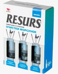 Набор для очистки форсунок RESURS (Бензин) 3-х этапная "VMPAVTO"