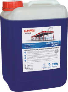 Автошампунь для бесконтактной мойки "Cleanol" Self-Service Active Atlant 5кг.